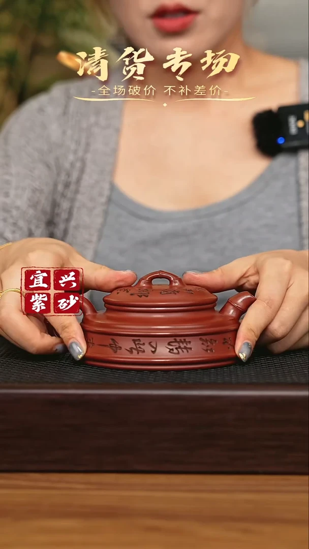 宜兴原矿 手工 紫砂壶
