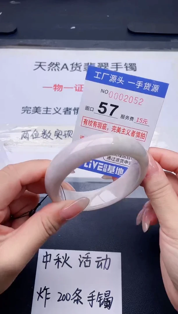 未镶嵌手镯翡翠翡翠手镯未镶嵌