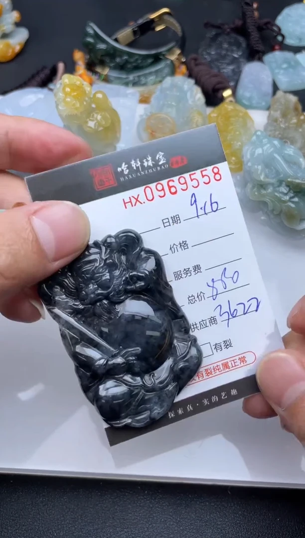 吊坠(不含链)未镶嵌翡翠哈轩  挂件1