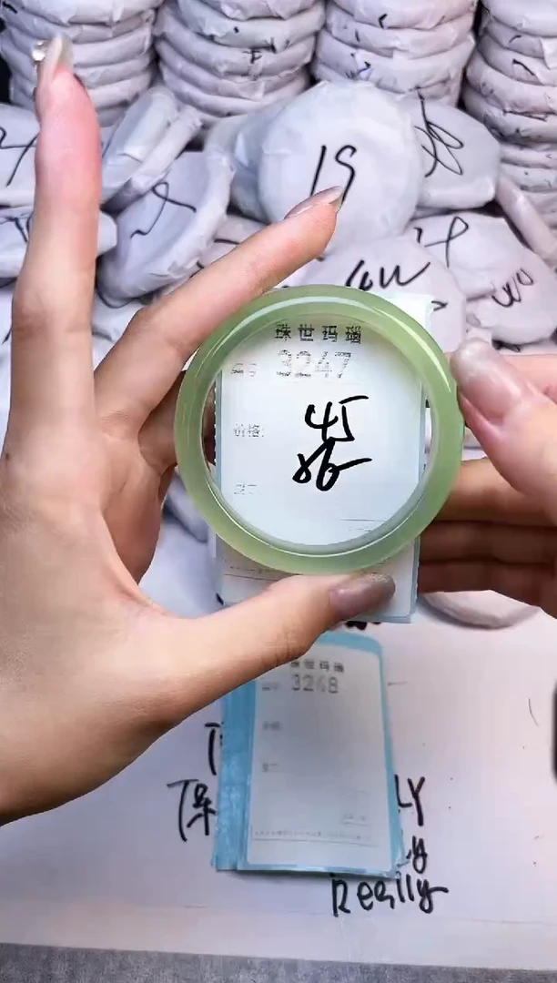 手镯玛瑙/玉髓未镶嵌3247