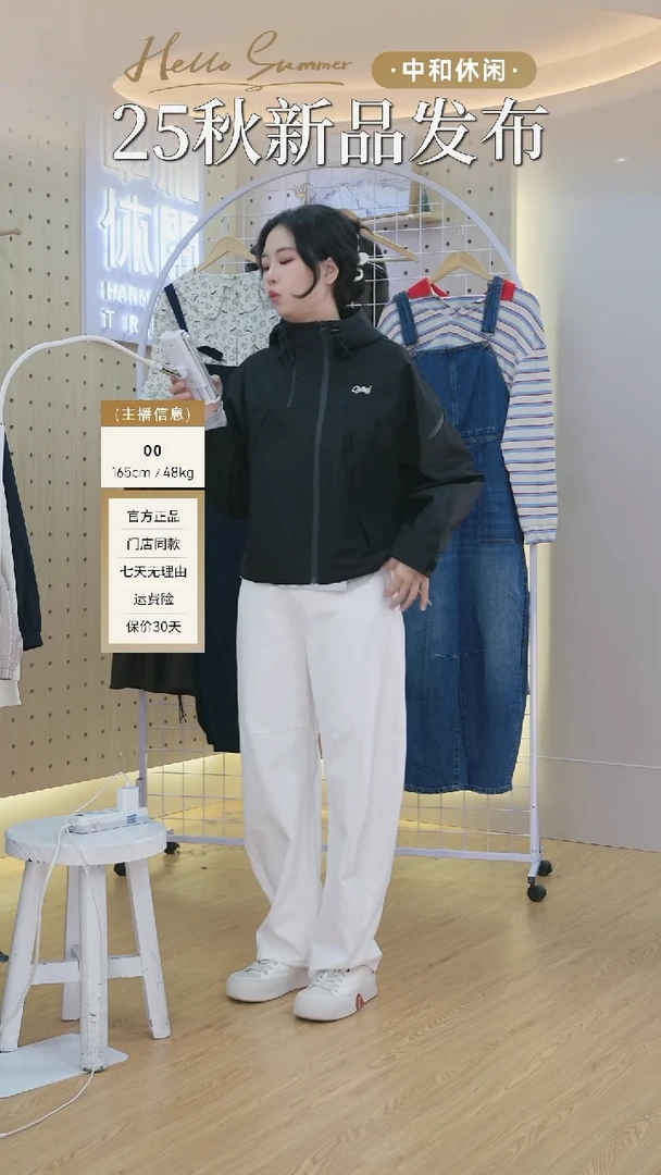 中和休闲超宽松连帽外套黑色-H63236611（拍下备注尺码）