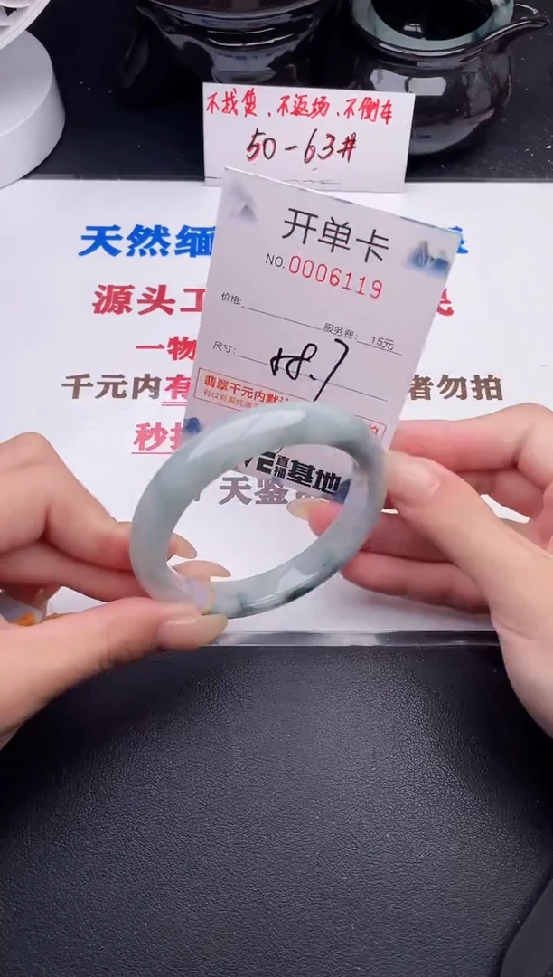 未镶嵌手镯翡翠19