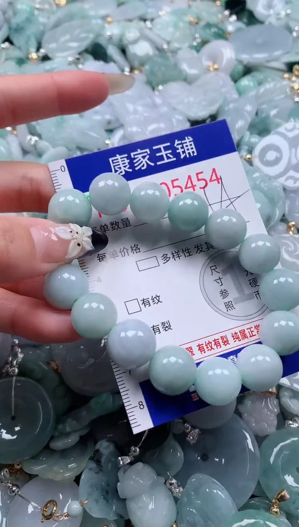 颈饰未镶嵌翡翠5454