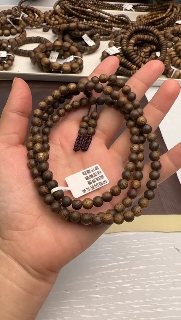 【闪购商品】沉香手串99沉国香紫棋6mm13g+多样性发1