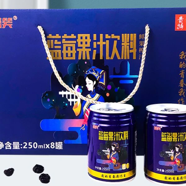 蓝笑蓝莓果汁饮料鲜榨营养美味花青素含量高贵州特产