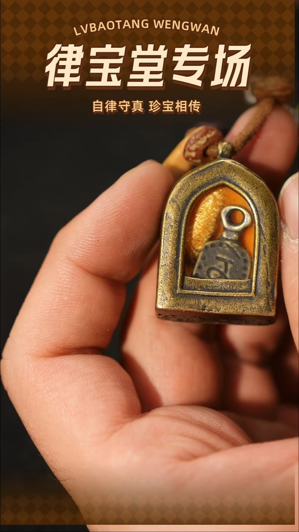 铜铁合金类修***远藏式嘎乌盒吊坠LBT/1-2604