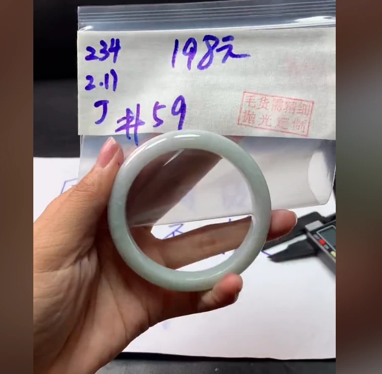 定制翡翠未镶嵌毛货需精细抛光234手镯59+198元+拍一发一