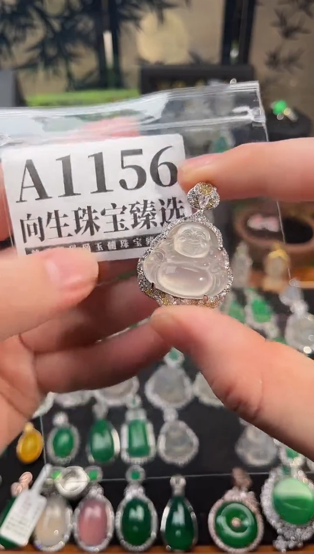 合金吊坠(赠链)玛瑙/玉髓1156号