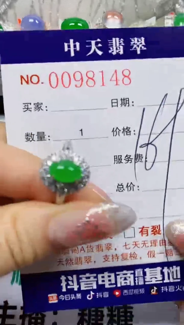 【闪购商品】翡翠戒指银S925镶嵌8148