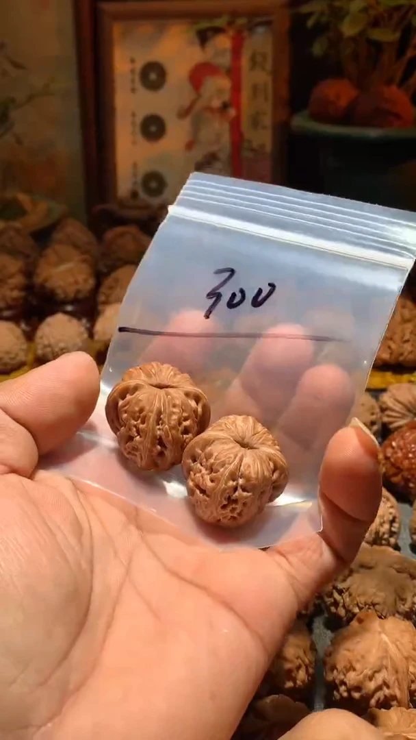 把件桃核黑*根丰泰文玩  元宝31   尺寸左右打底不退不换