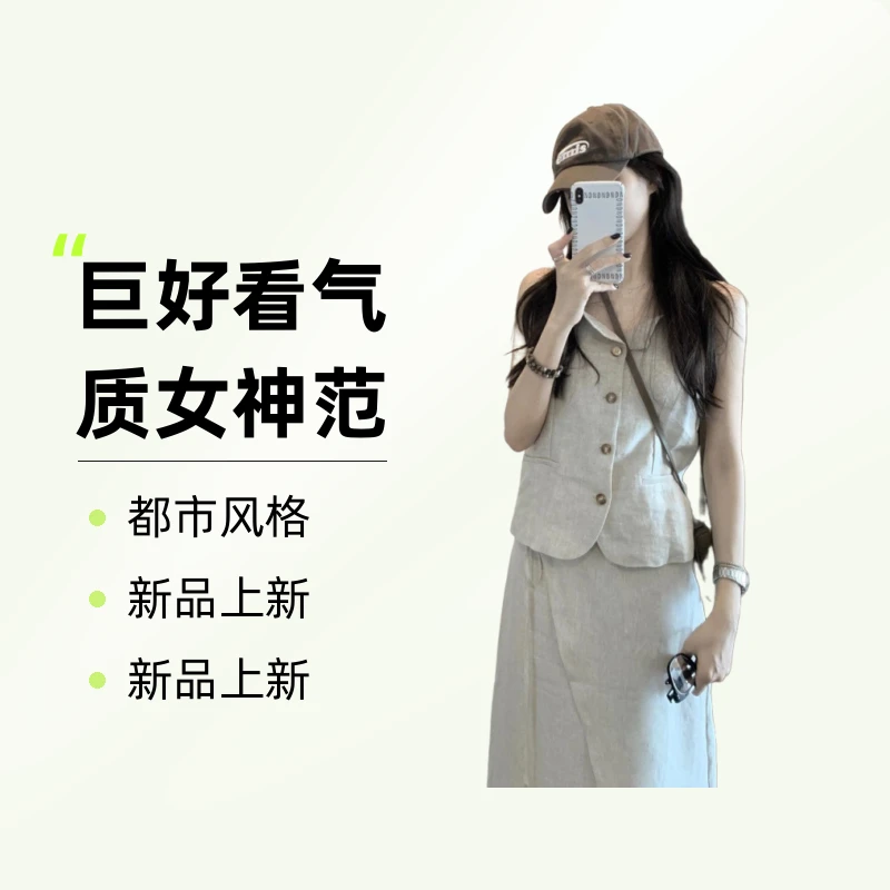 韩系小个子独特漂亮杏色小香风洋气西装马甲半身裙夏装套装夏季