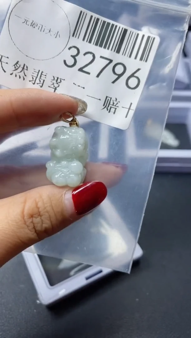 【闪购商品】翡翠吊坠(不含链)未镶嵌32796