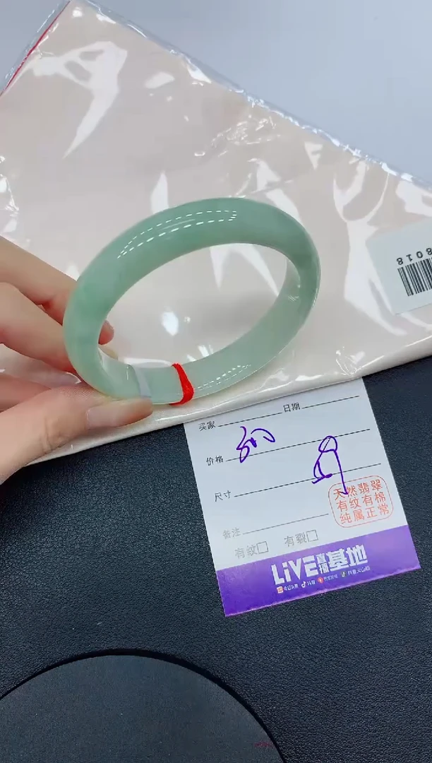 未镶嵌手镯翡翠缅甸翡翠手镯