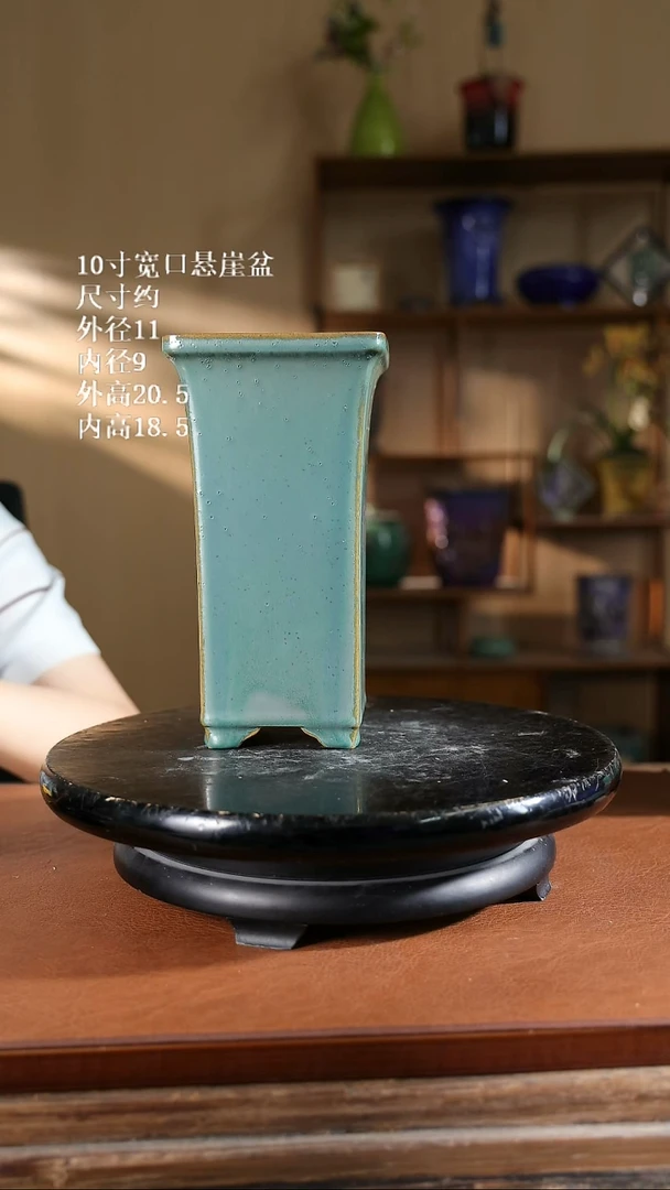 10寸宽口悬崖盆 瑕盆 釉孔915