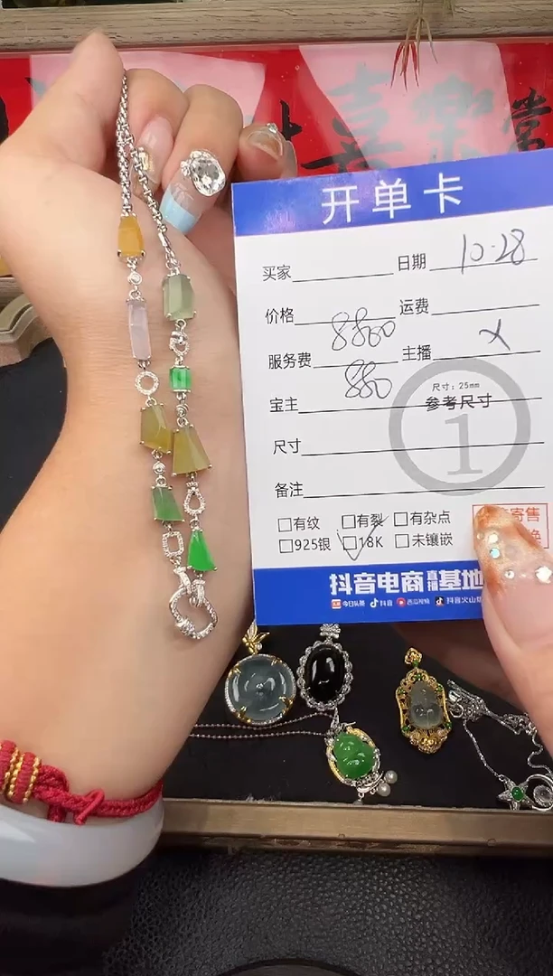 套链18K金镶嵌翡翠L**c万能百搭链-6022