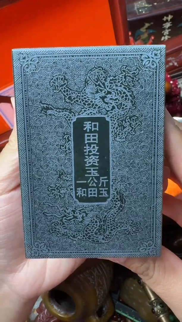 未镶嵌和田玉摆件主播推荐：一物一拍，讲解为准！