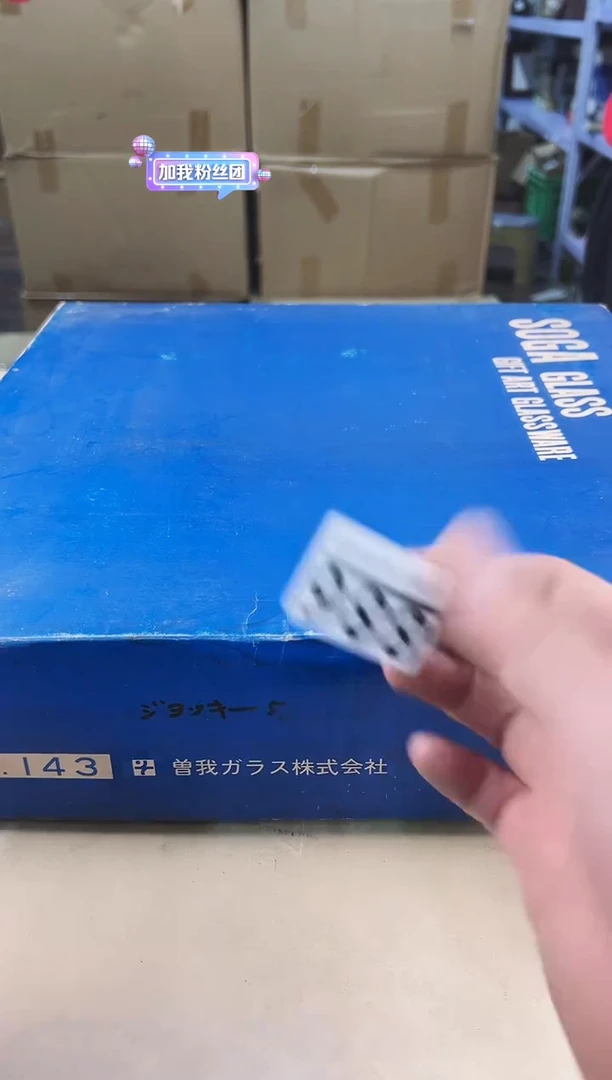 【闪购商品】瓷片886中古产品，默认微瑕，谨慎参拍