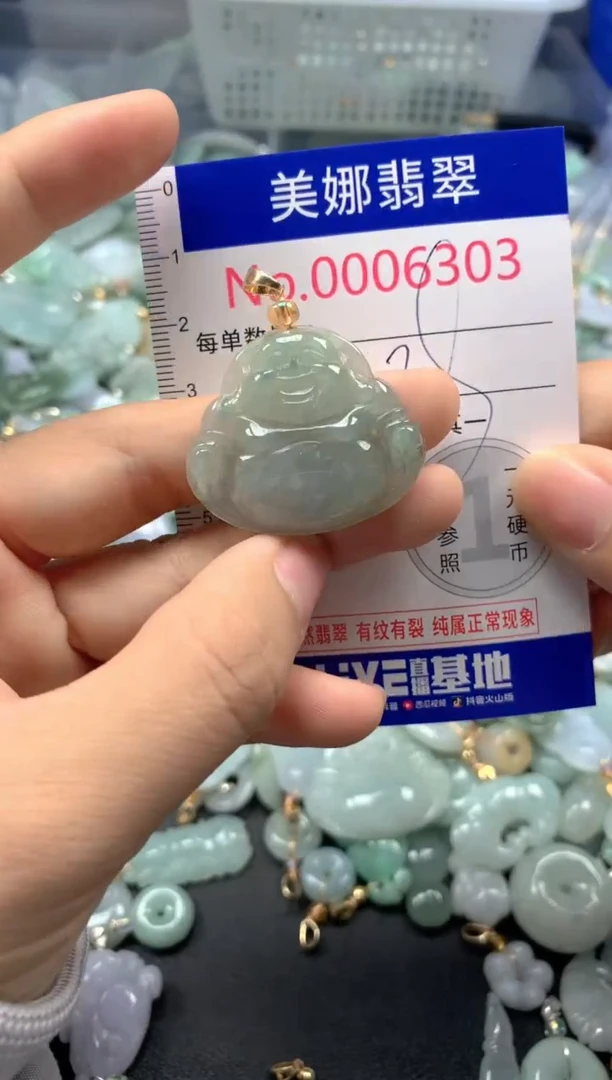 颈饰未镶嵌翡翠6303