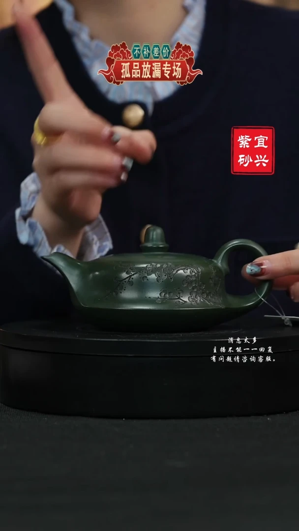 【闪购商品】紫砂茶壶275 曲壶手工紫砂壶