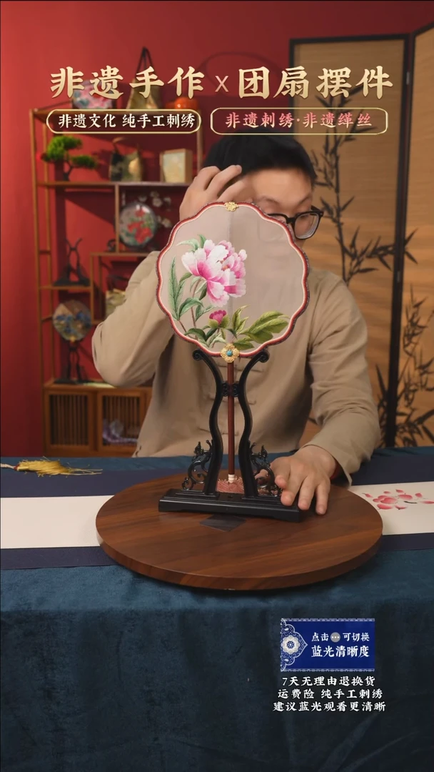 刺绣23【春晚故宫款】非遗苏绣纯手工团扇