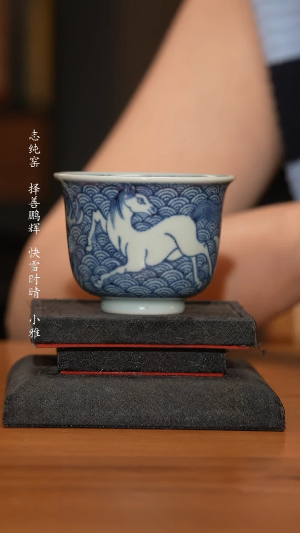 杯古蓝堂之精美茶器