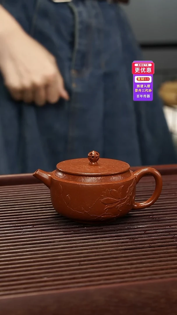 茶壶紫砂紫砂壶紫砂壶