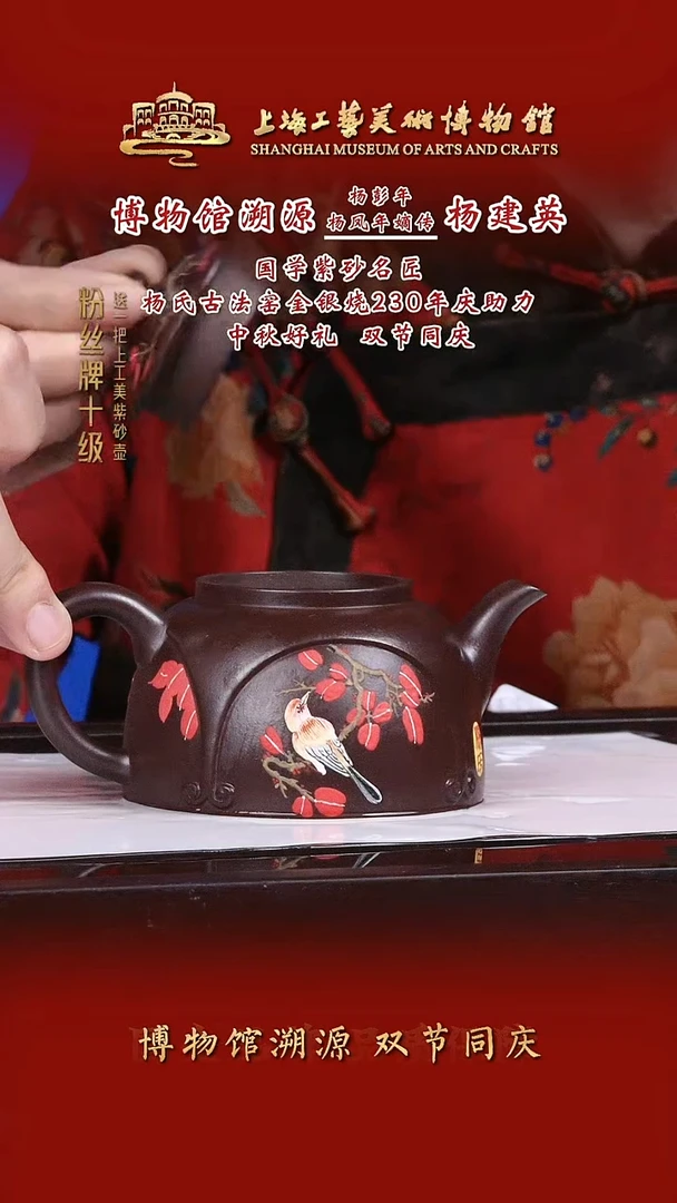 茶壶紫砂紫砂茶壶78
