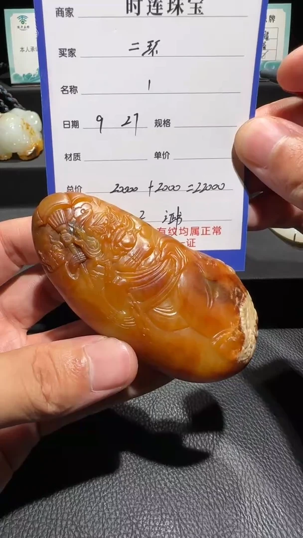 未镶嵌和田玉挂件二***子挂件