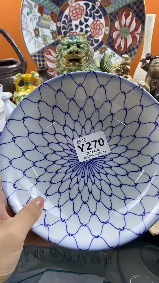 瓷片麦**团默认微瑕，谨慎参拍270