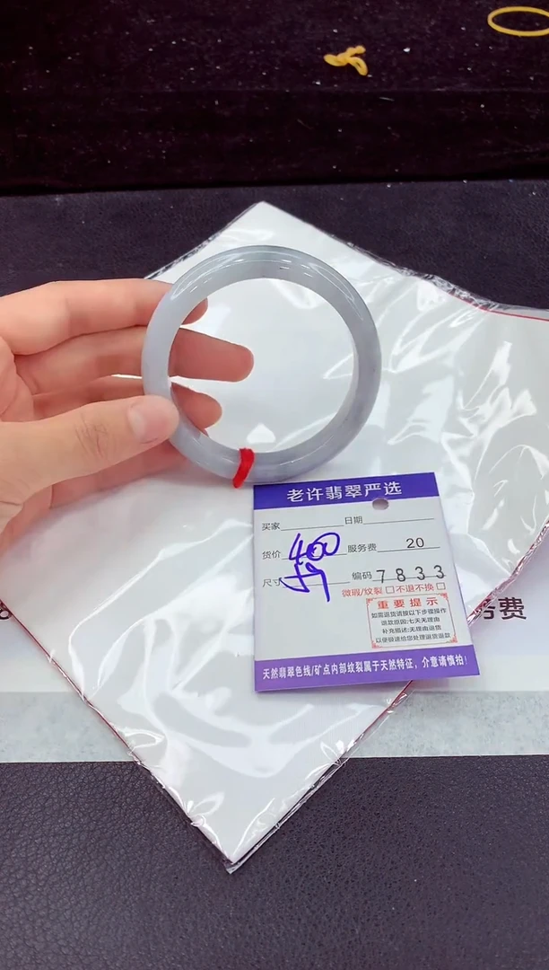 翡翠手镯未镶嵌1