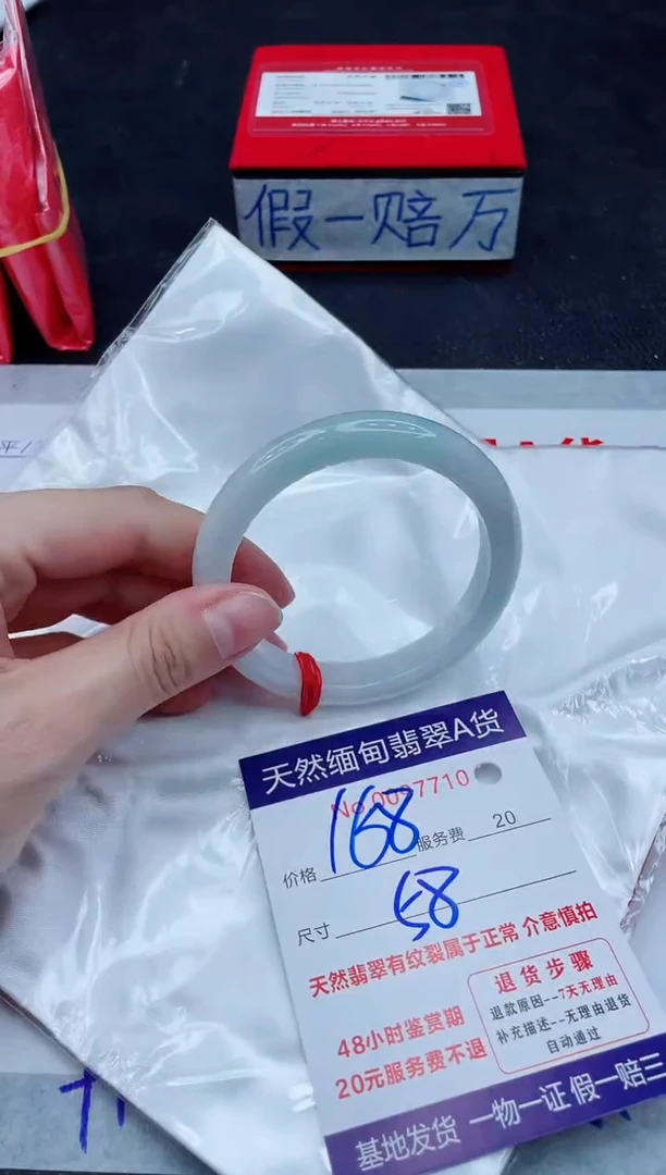 未镶嵌手镯翡翠168.00