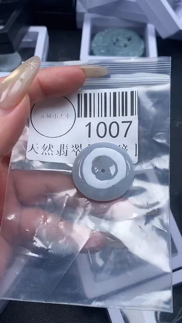 颈饰未镶嵌翡翠1007