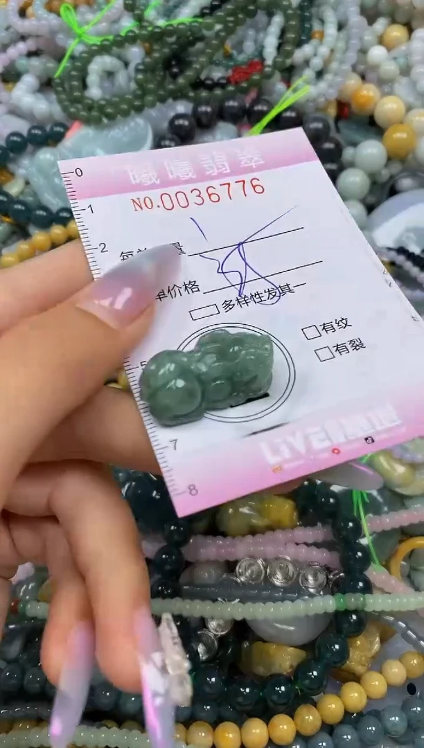 颈饰未镶嵌翡翠闪购0036776