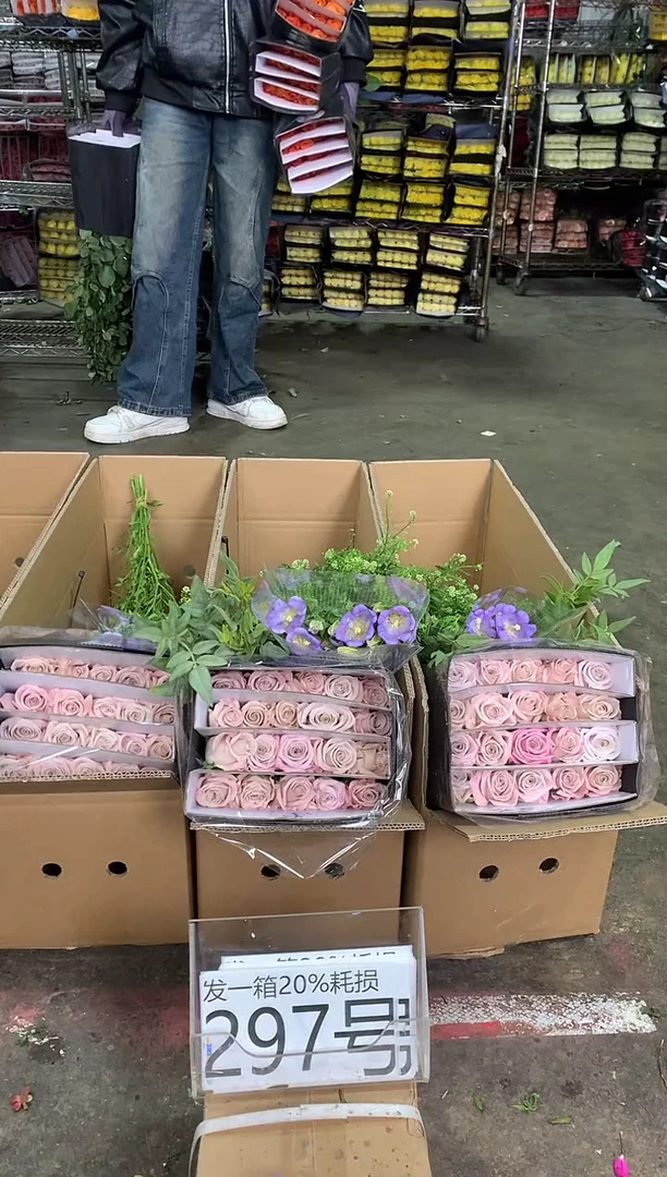 297号♥中通含20%耗损发一箱鲜花