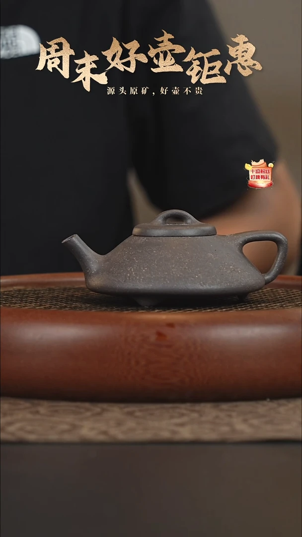 茶壶紫砂28a47紫玉金砂合瓢150-160cc