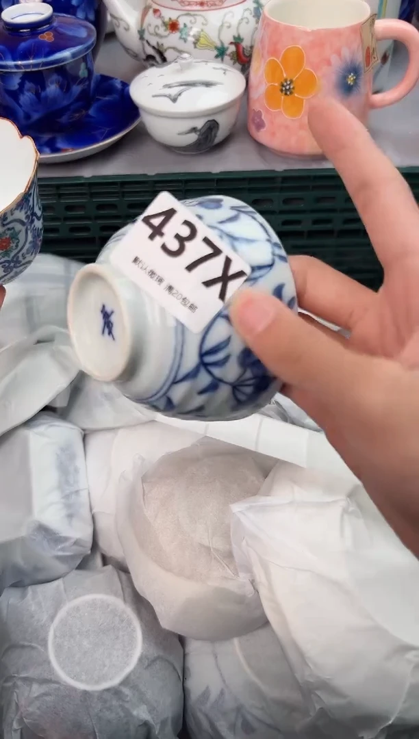 【闪购商品】碗437X瓷器瓷器瓷器瓷器