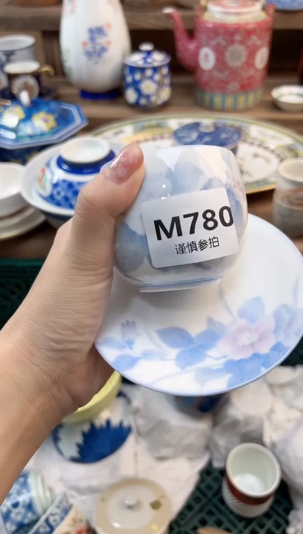 瓷片琪*      780