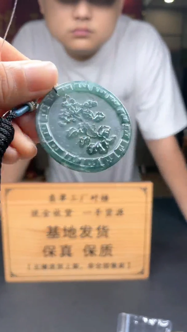 未镶嵌定制翡翠********26