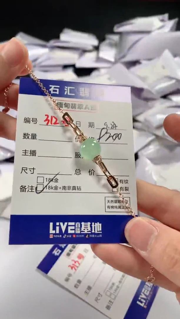颈饰18K金镶嵌翡翠1