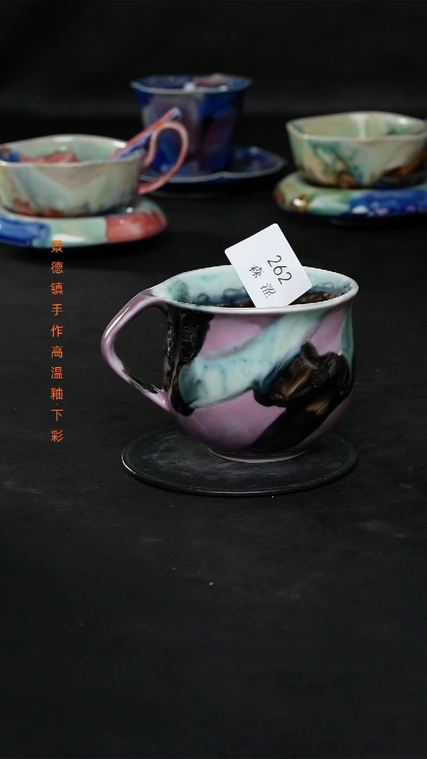 景德镇森涩手创陶瓷（食品级）262