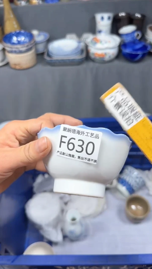 【闪购商品】壶聚娴德工艺品闪购f630