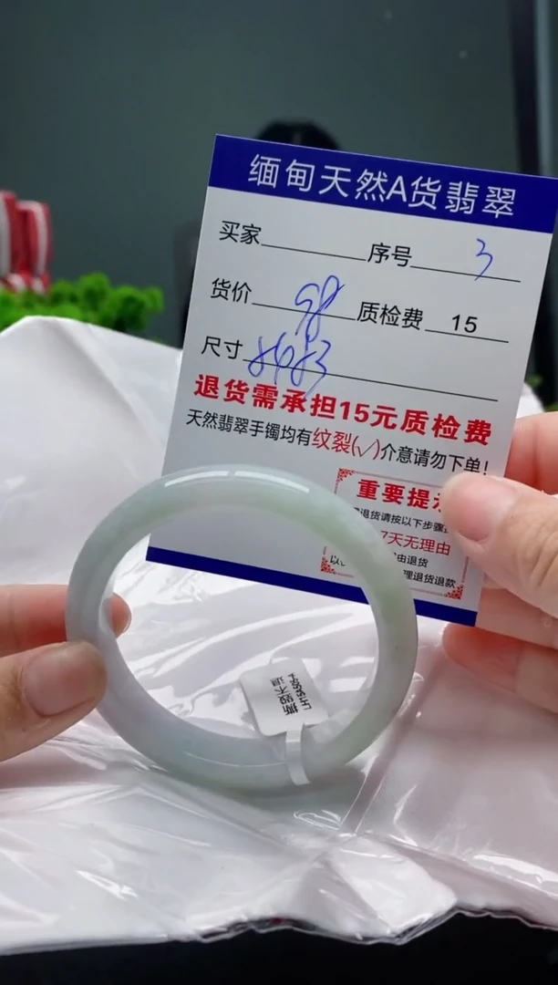 翡翠手镯未镶嵌3缅甸天然A货翡翠需包容瑕疵，介意慎拍