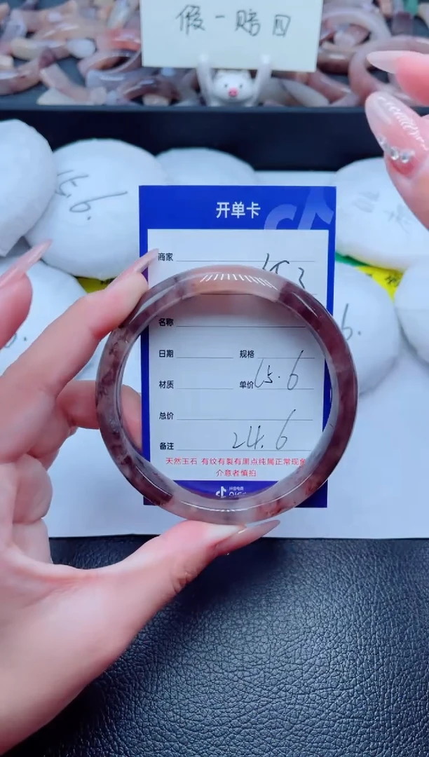 未镶嵌手镯石英质玉353-65