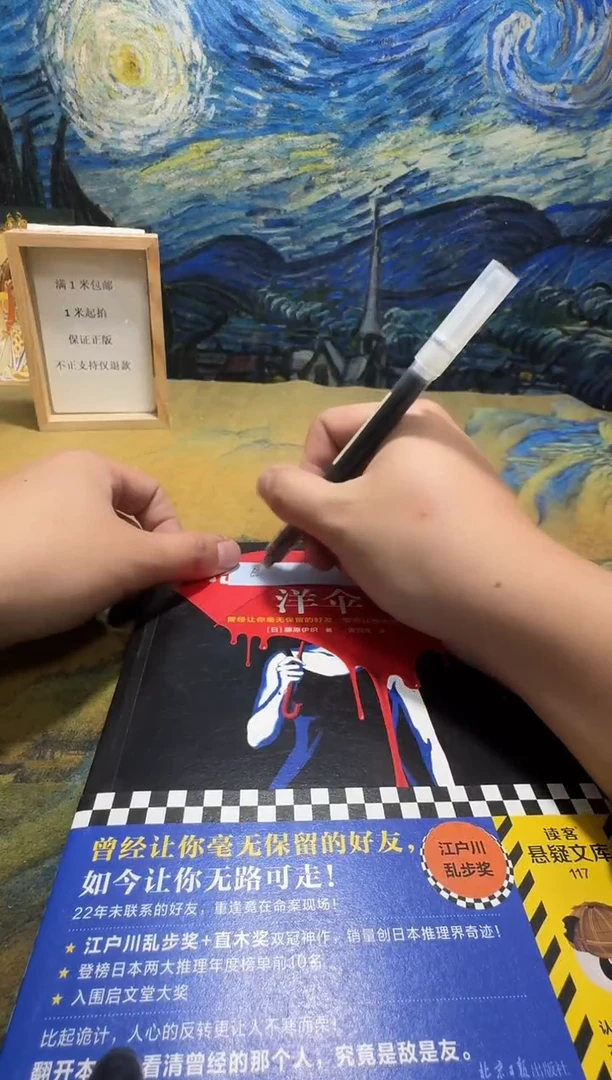 知****y永威书社下单链接