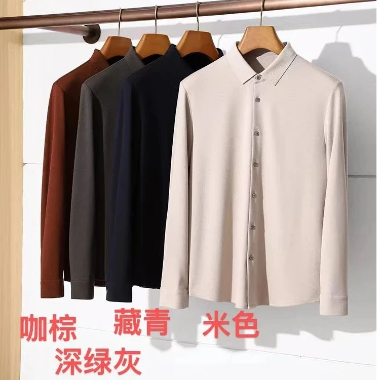 宝丫轻奢  T男式商务休闲翻领长袖衬衫上衣K25