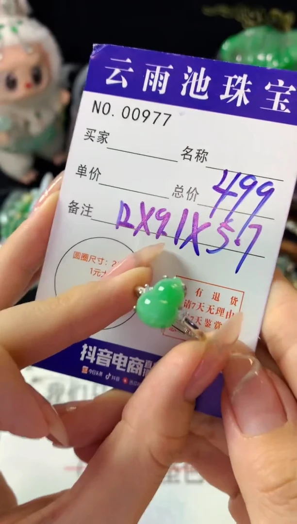 银S925镶嵌戒指翡翠翡翠