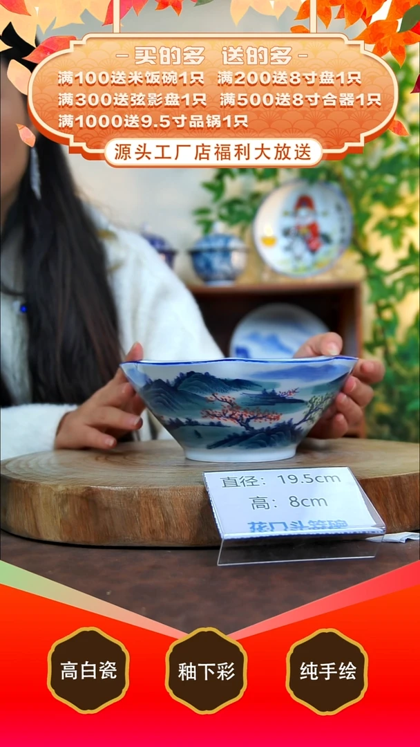 其他白泥景德镇手工手绘陶瓷【食品级】