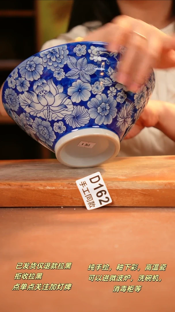 其他D162陶然集器瓷器