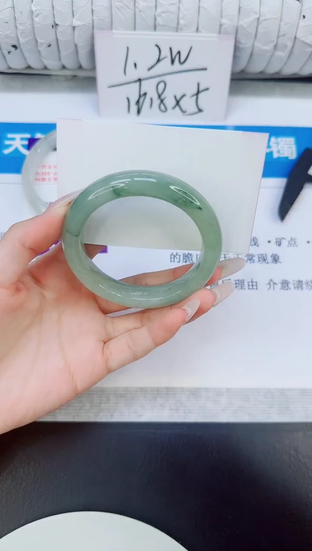 未镶嵌手镯石英质玉47/54