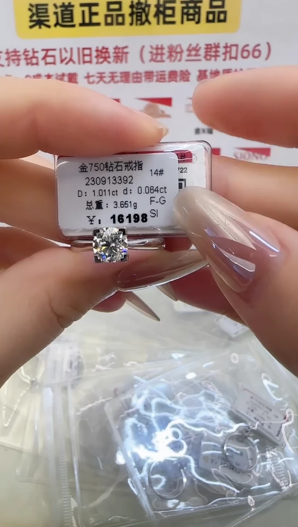 戒指/指环18K金镶嵌钻石戒指